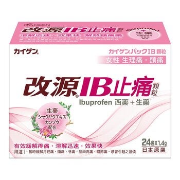 改源IB止痛顆粒 改源IB止痛顆粒