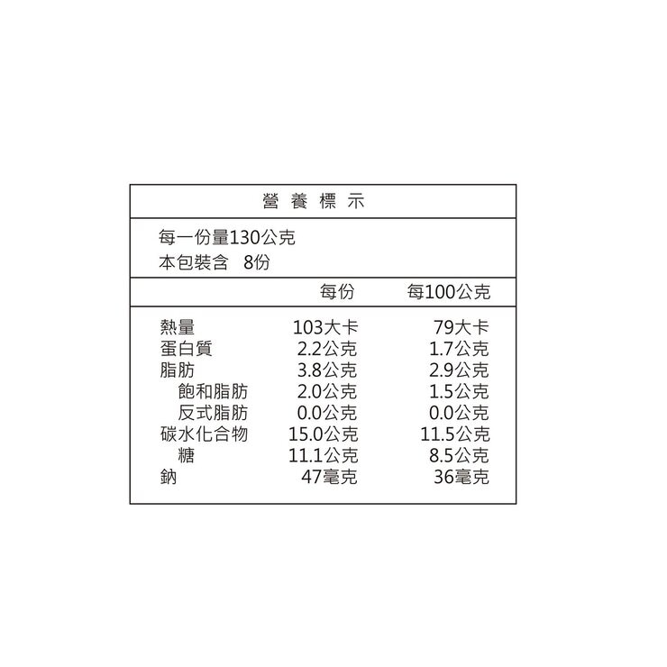 石安牧場 冷藏杏仁豆腐 8入