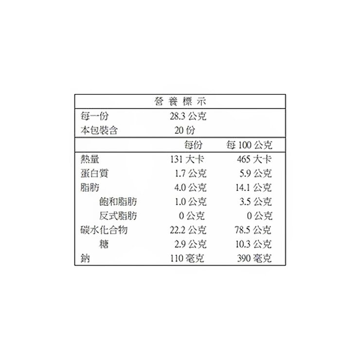 PopCorners 爆米花脆片鹹甜口味 567公克
