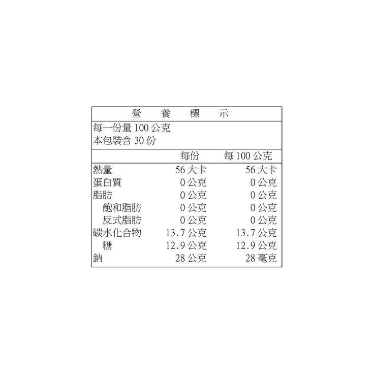 盛香珍 碩果實蜜柑鮮果凍300公克 X 10入