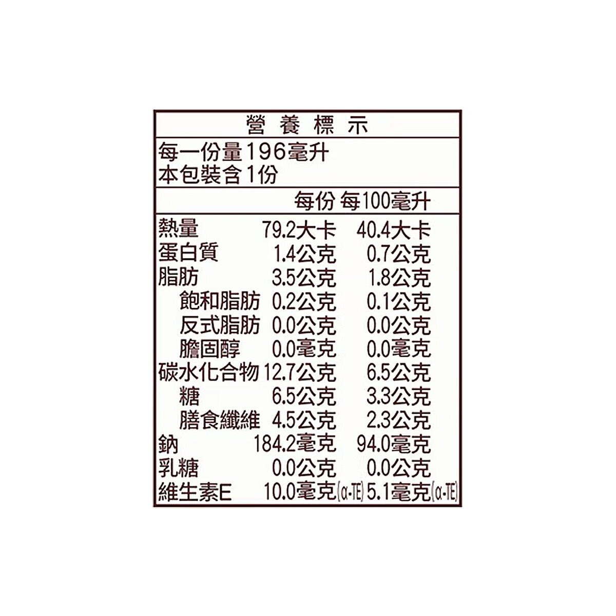 格力高 杏仁果飲 原味 196毫升 X 12瓶