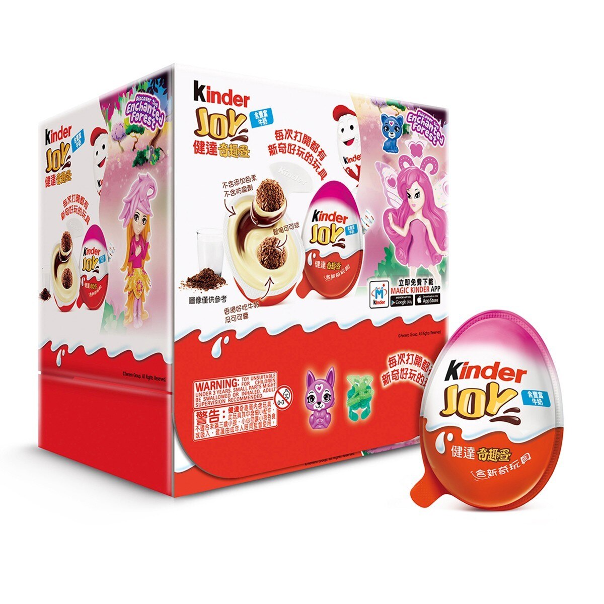 Kinder 健達奇趣蛋 20公克 X 12入 紅 Costco 好市多線上購物