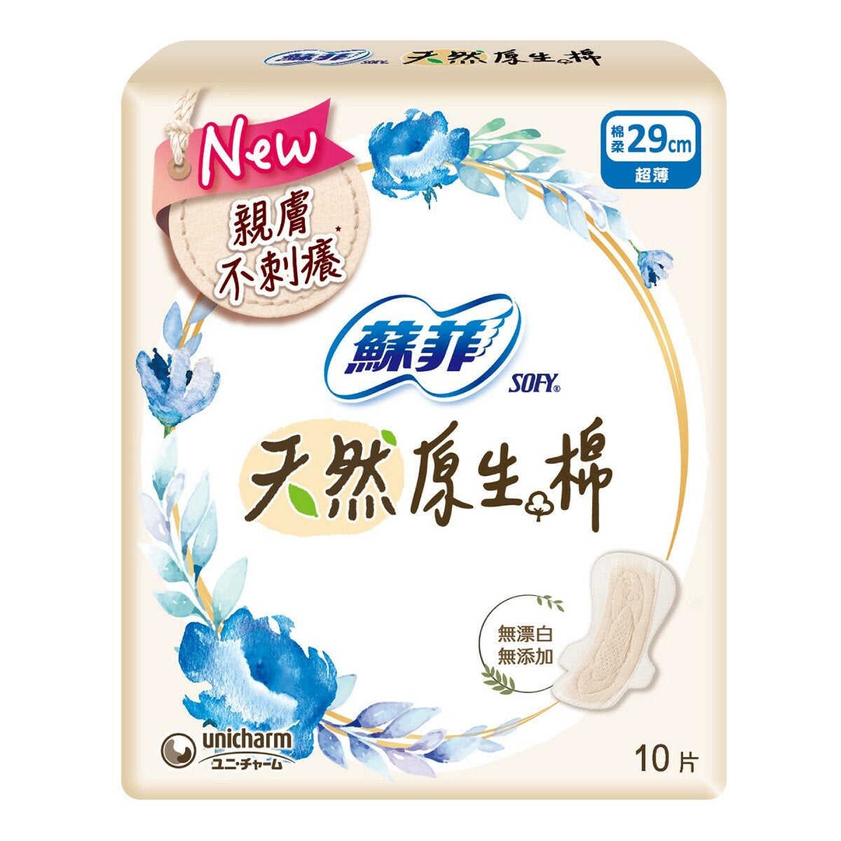 蘇菲 天然原生棉超薄潔翼夜用 29公分 X 10片 X 24入 蘇菲 天然原生棉超薄潔翼夜用 29公分 X 10片 X 24入