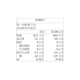 老協珍 冷凍燉燕窩 42毫升 X 15入