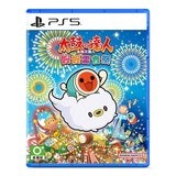 Sony PlayStation 5 Slim 光碟版 + 太鼓達人 + 雙手把同捆組