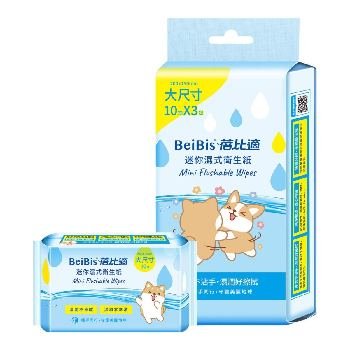 蓓比適 迷你濕式衛生紙 10張 X 3入 X 15包