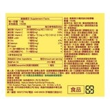 Nature Made 萊萃美 葉黃素20毫克綜合軟膠囊 150粒