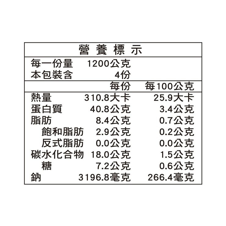 名廚美饌 冷凍人蔘雞湯 1200公克 X 4入
