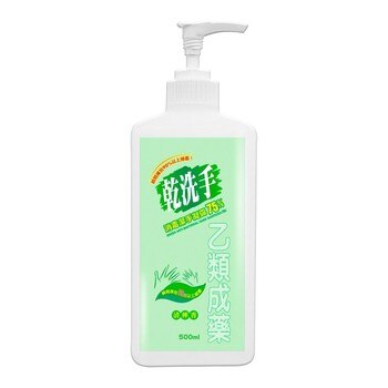 綠的乾洗手露 75% 500毫升