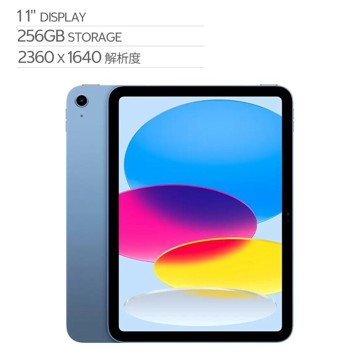 Apple 11吋 iPad Wi-Fi 256GB 藍 Apple 11吋 iPad Wi-Fi 256GB 藍