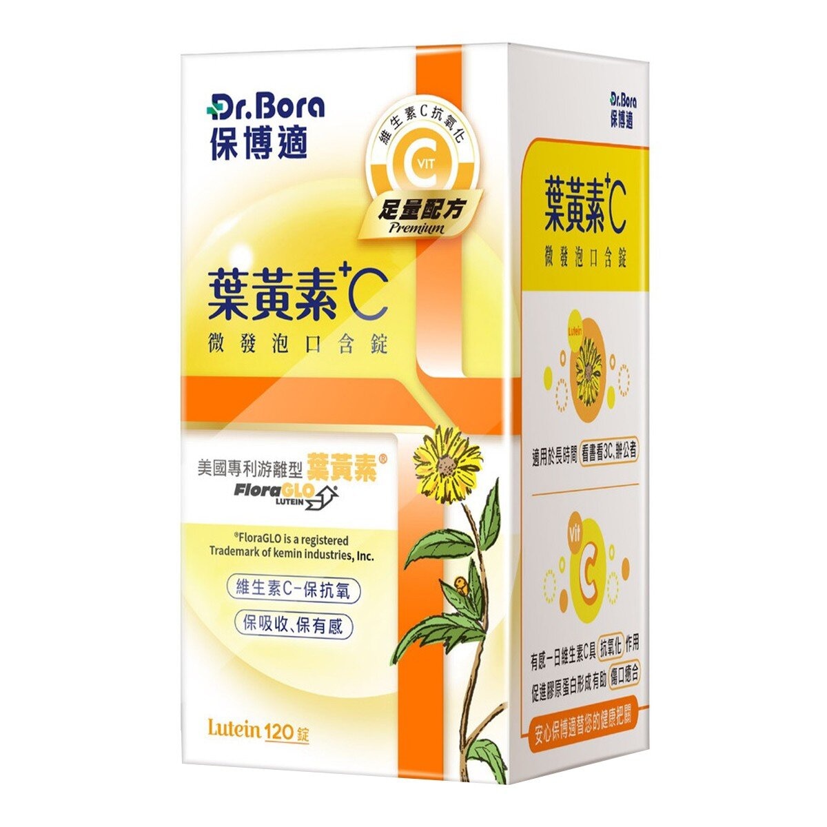 Dr.Bora 保博適葉黃素+C 口含錠 120 錠