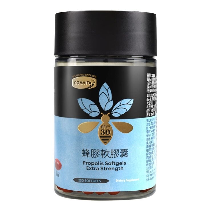 Comvita Propolis Capsules Extra Strength 250-Count