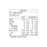Balance Grow 青橘洋甘菊茶 230毫升 X 10入