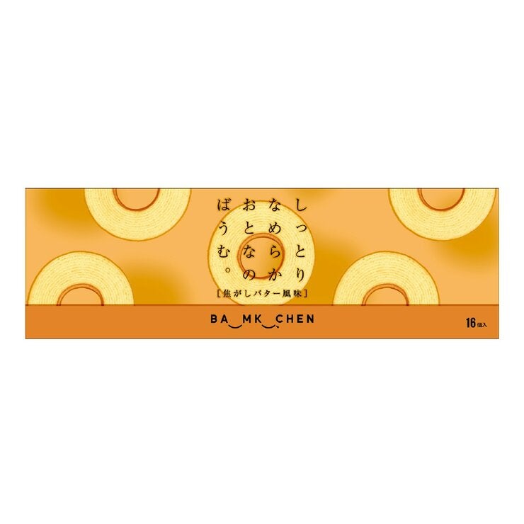 千年屋 焦糖奶油年輪蛋糕 50公克 X 16入 千年屋 焦糖奶油年輪蛋糕 50公克 X 16入