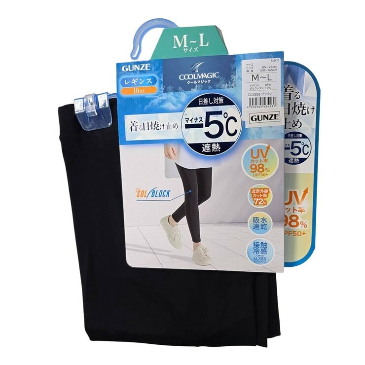 郡是女運動休閒涼感內搭褲 黑