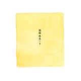 拉拉熊一日一句解憂小語套書 (共3冊)：拉拉熊在這裡＋小黃雞一直都在＋小白熊在身邊