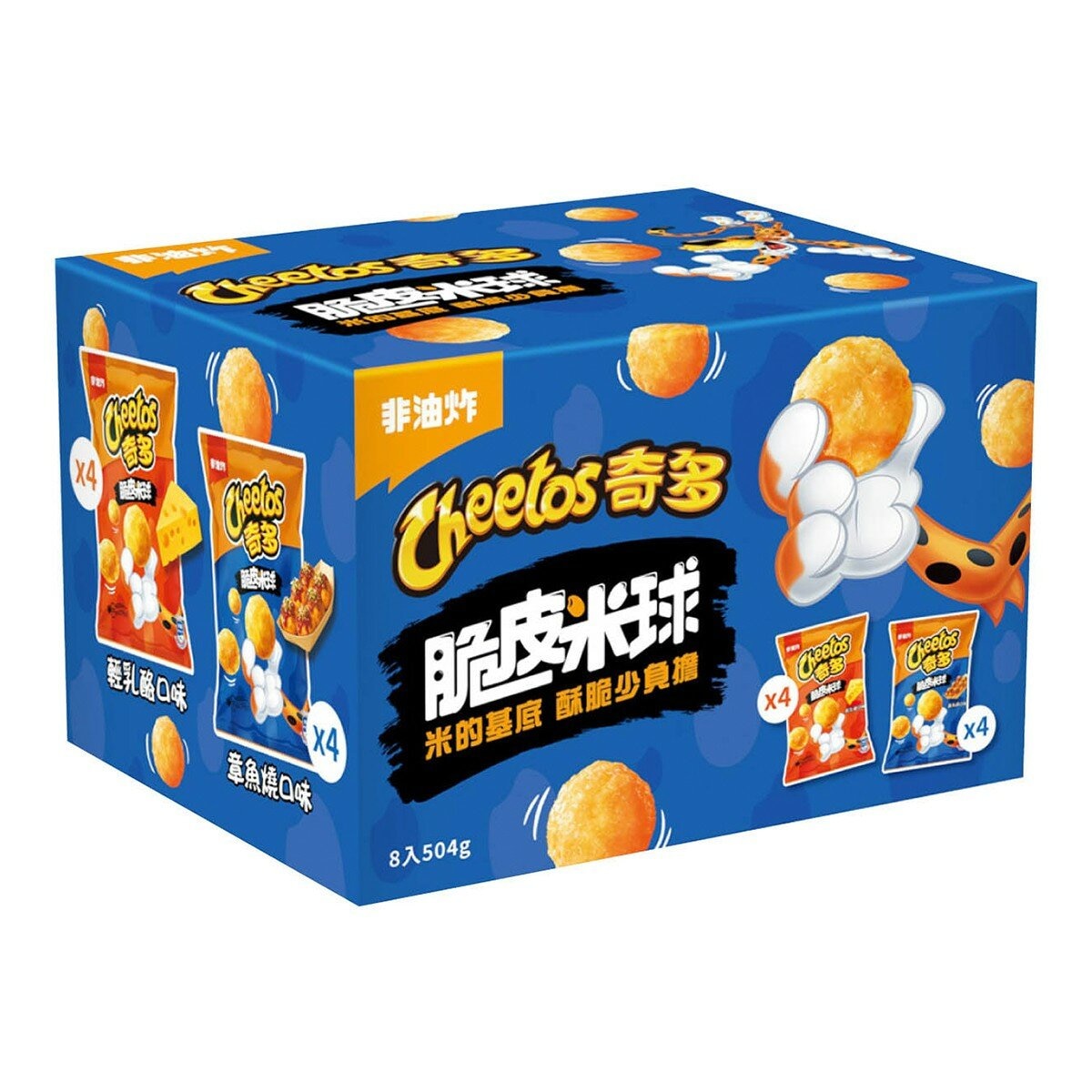 奇多 脆皮米球雙享組 63公克 X 8包 (輕乳酪 X 4 / 章魚燒 X 4)
