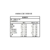 紅龍 冷凍雞肉捲 220公克 X 6入