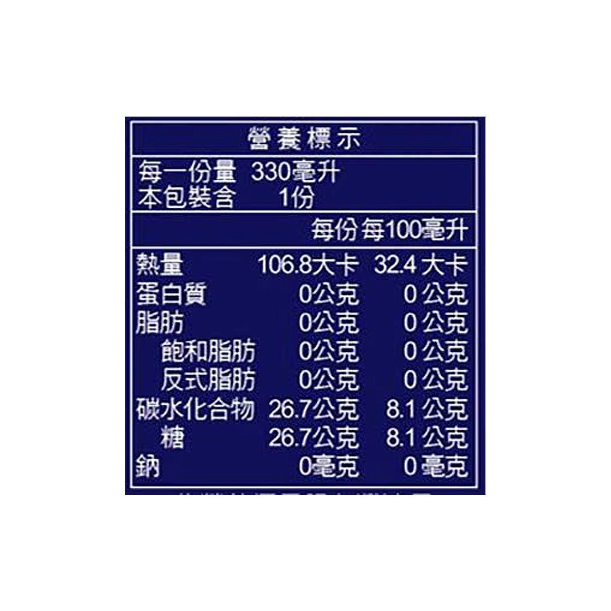 San Pellegrino 聖沛黎洛 氣泡水果飲料 甜橙口味 330毫升 X 24罐