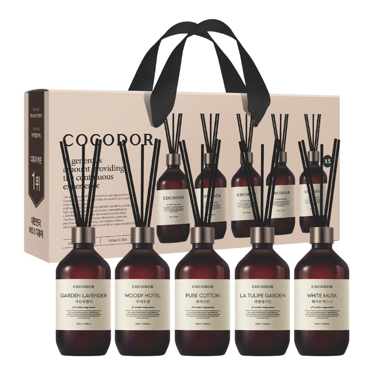 Cocodor 格調系列 擴香瓶禮盒組 500毫升 X 5入組