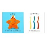 Dorling Kindersley 寶寶觸覺認知書套組（共７冊）