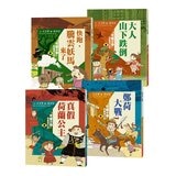 可能小學的愛臺灣任務 4套書 (暢銷紀念版)