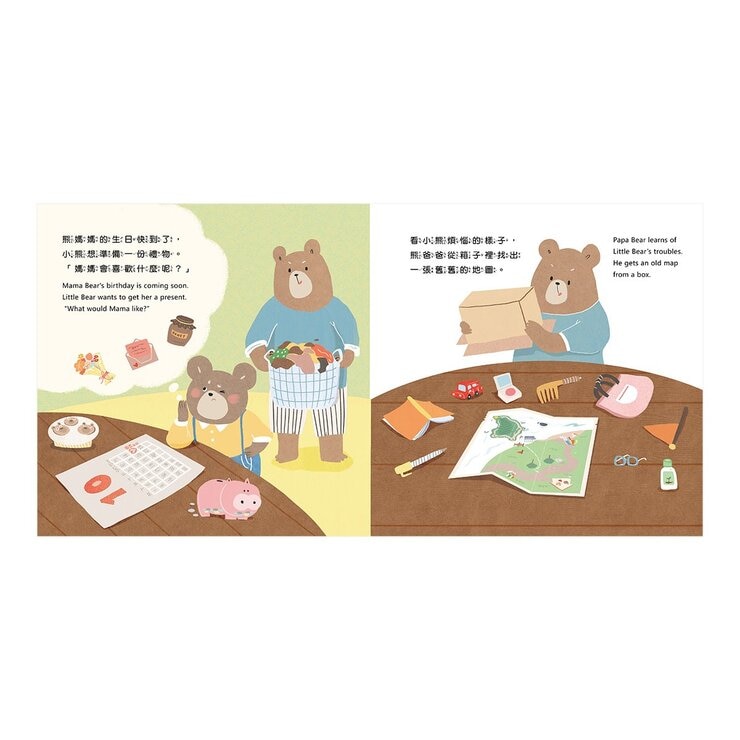 討厭啦！好好吃喔！Part 2【蔬果系列食育繪本套書2】：花小獅的煩惱+吹笛手菇菇狗+小精靈的527號果實+小熊奇芋記+星期四，苦瓜日 (5冊合售)