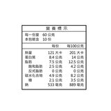 GAO JIN 高津德式香腸600公克X 2入SMOKED GERMAN SAUSAGE