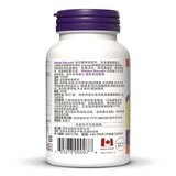 Webber Naturals 綜合消化酵素咀嚼片 270片