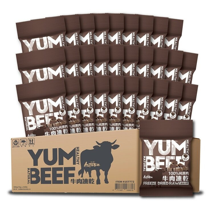 歐鮮 寵物牛肉凍乾 隨手包 10公克 X 30入