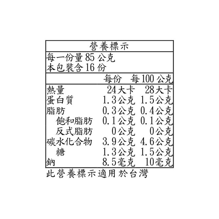 Via Emilia 冷凍米粒狀花椰菜 340公克 X 4包