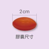 澳佳寶 機伶小子濃縮魚油膠囊食品 120粒