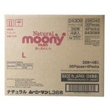 Natural Moony 日本頂級版紙尿褲 褲型 L號 144片