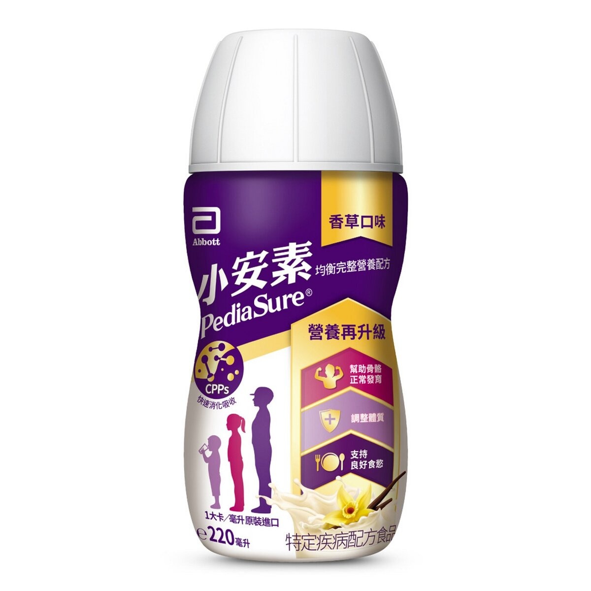 亞培 小安素均衡完整營養即飲配方 220毫升 X 24罐