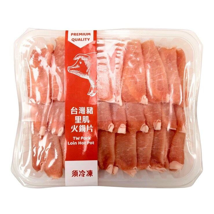 台灣冷凍豬里肌火鍋片 台灣冷凍豬里肌火鍋片