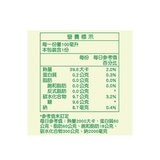 順天本草 青木瓜四物飲 100毫升 X 42入