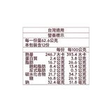 哈根達斯 豐潤草莓雪酥 62.6公克 X 12支