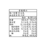 科克蘭 含鹽奶油 453公克 X 4入