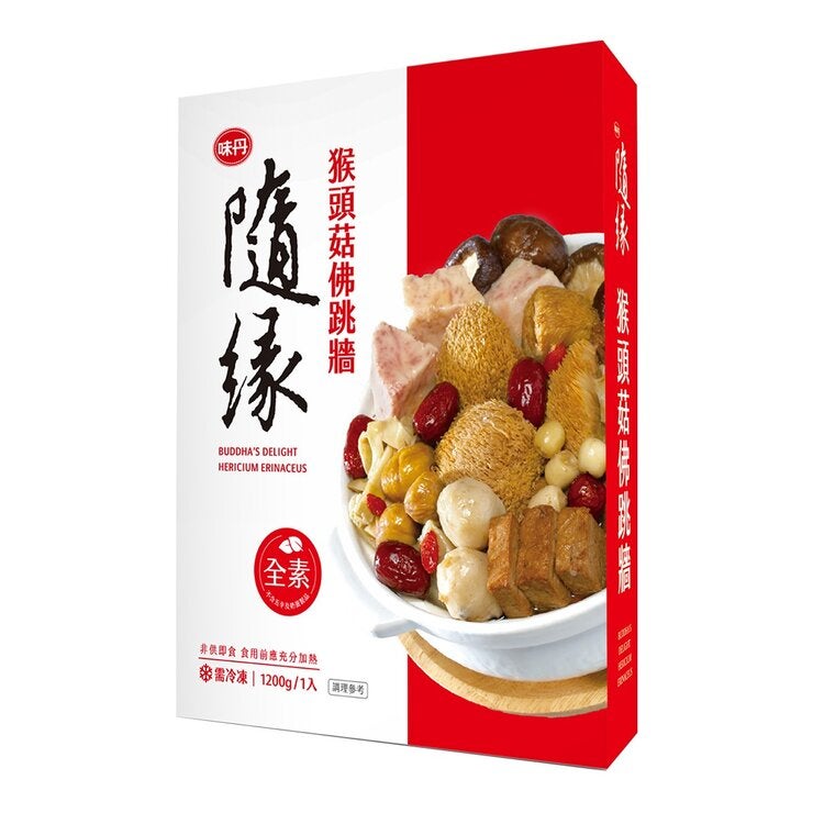 味丹 隨緣冷凍猴頭菇佛跳牆 1200公克 味丹 隨緣冷凍猴頭菇佛跳牆 1200公克