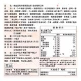 樂益活 海洋膠原蛋白凍 綜合莓果口味 40條