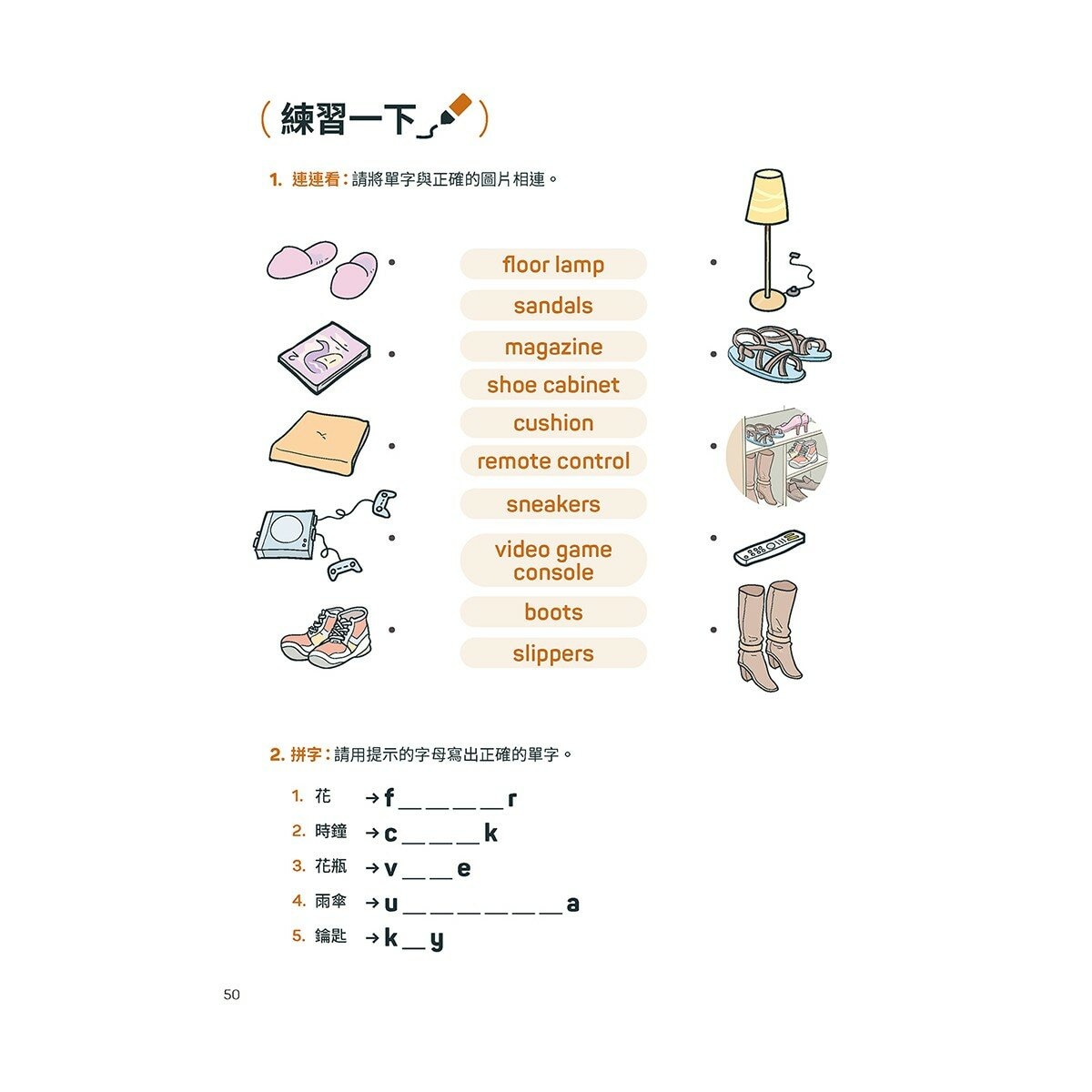 小學生必備英語圖解字典 + LiveABC智慧藍牙點讀筆 16G