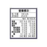 樂天 雞肉午餐肉 原味 340公克 X 6罐