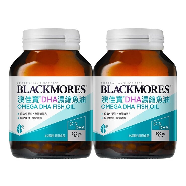 BLACKMORES OMEGA DHA Fish Oil 120-Capsule [60-Capsule X 2-Bottle]
