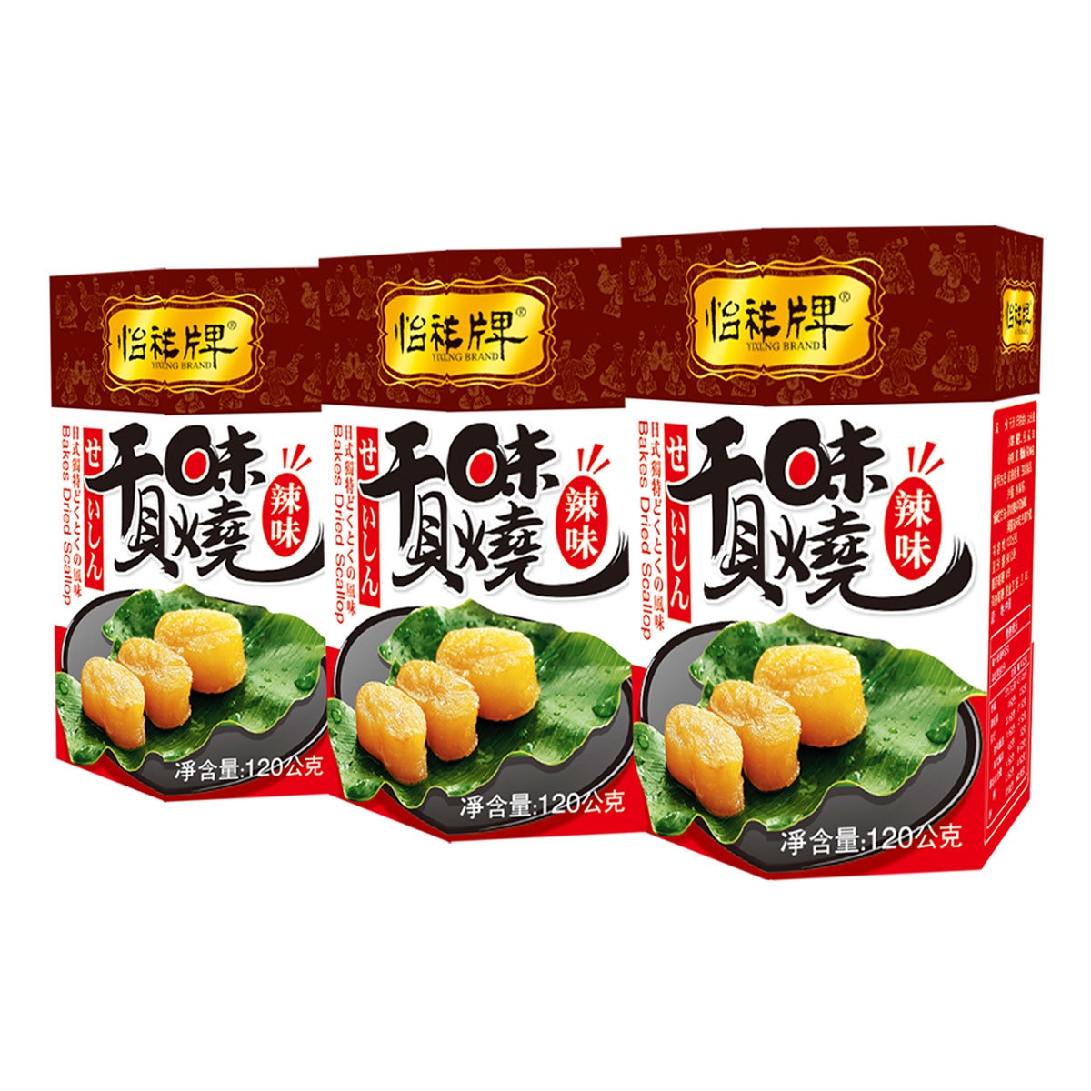 怡祥牌 辣味干貝味燒 3罐