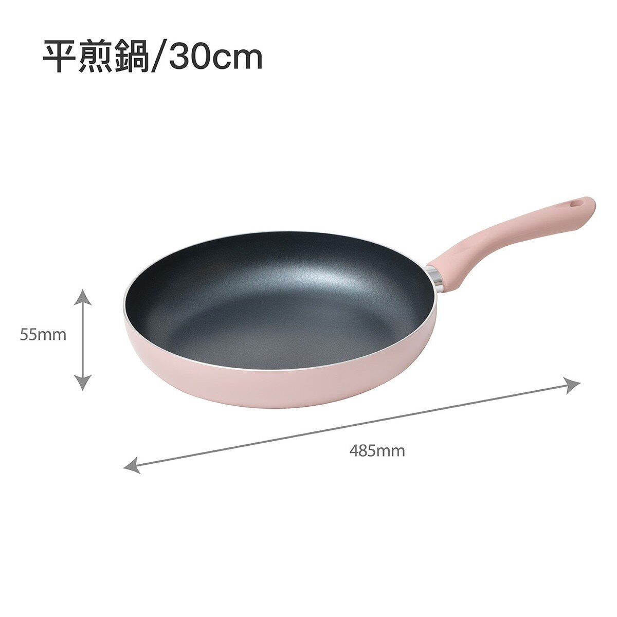 樂扣樂扣 霧感莫蘭迪IH不沾單柄鍋 2件組 20公分平煎鍋 + 30公分平煎鍋