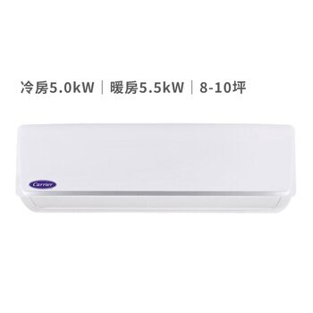 開利 8 - 10坪 5.0kW 智冷系列變頻冷暖一對一分離式冷氣 含運費及基本安裝