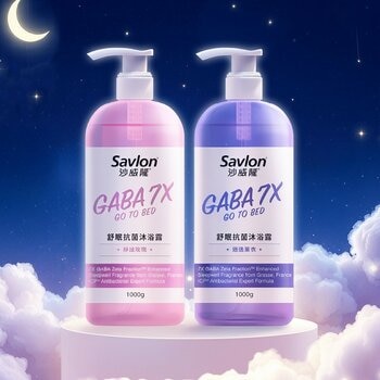 沙威隆 舒眠抗菌沐浴露 1000公克 X 2入 (迷迭薰衣 & 靜謐玫瑰)