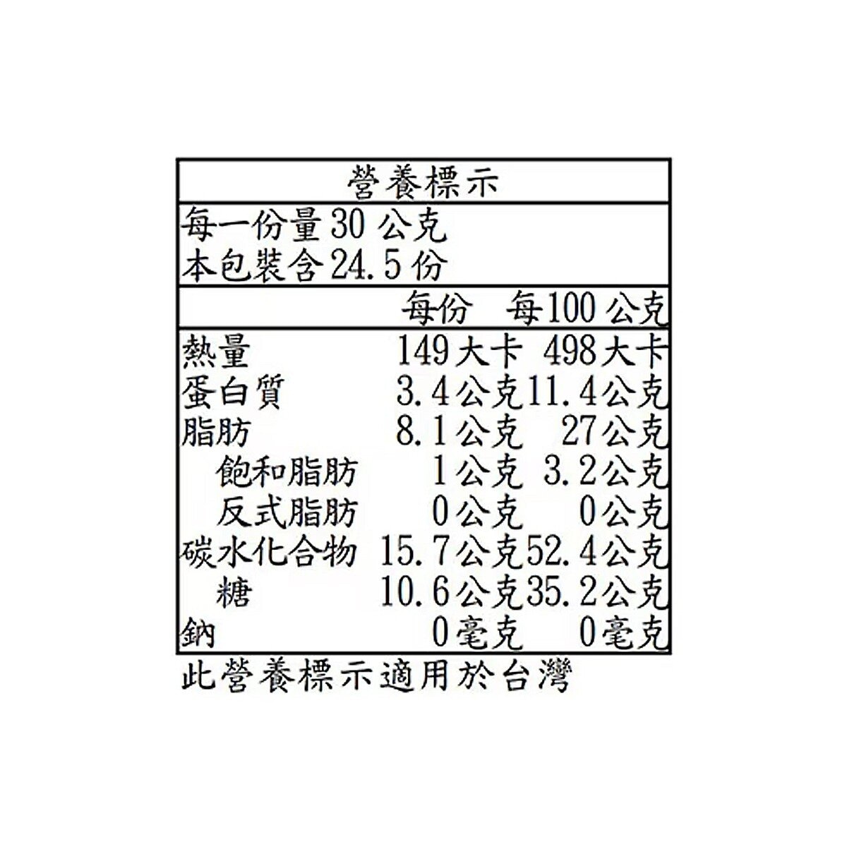 POWER UP 綜合果乾堅果點心 737公克