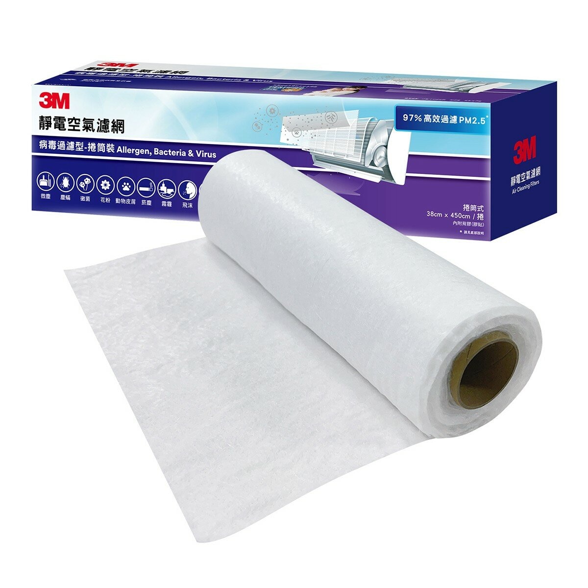 3M 淨呼吸 專業級捲筒式靜電空氣濾網 9809-LRTC 38公分 X 450公分