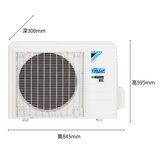 大金 4-6坪 3.5kW 大關Z系列 變頻冷暖一對一分離式冷氣 含運費及基本安裝